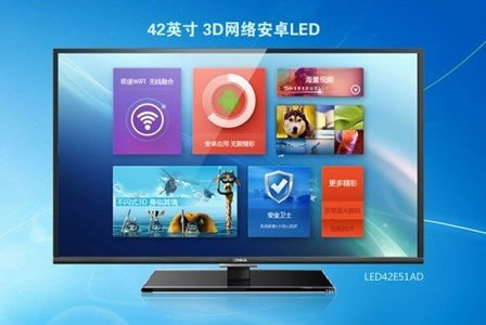 康佳LED42E51AD 3D网络智能电视