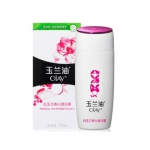 玉兰油 白玉兰香沁透白露75ml 苏宁易购价格24.5包邮（半价）