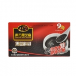 健康早餐：南方 黑芝麻糊（精美盒装）405g 京东商城价格9.9元