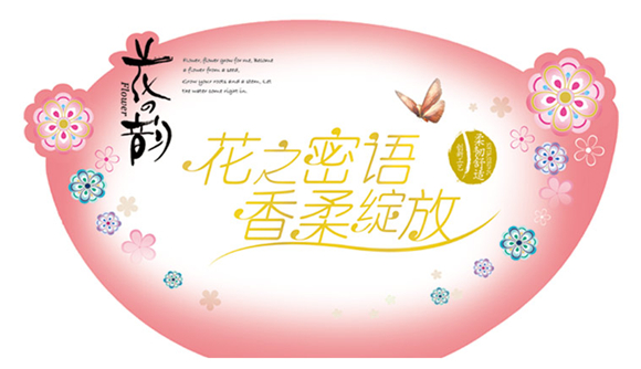 维达花之韵系列节卷筒卫生纸