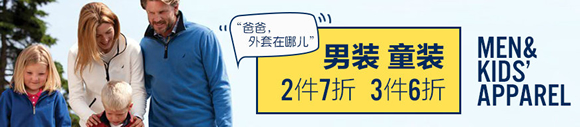 爸爸去哪儿