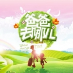 亚马逊中国：爸爸去哪儿 男装童装2件7折+运动男鞋童鞋折上8折 VS Amazon：小土豪装备大推荐
