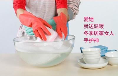 好主妇 松紧口加绒家务手套 