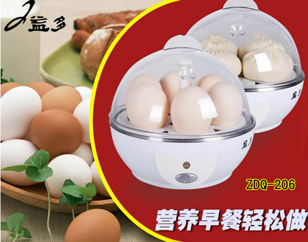 益多 ZDQ-206多功能煮蛋器