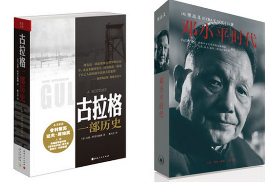 京东商城经管励志图书促销