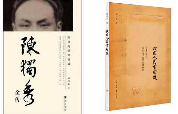 京东商城经管励志图书促销