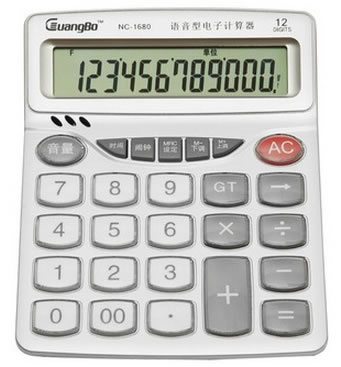 京东商城广博文具每满99-30