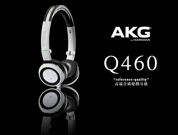 AKG Q460昆西琼斯签名系列可折叠头戴式耳机