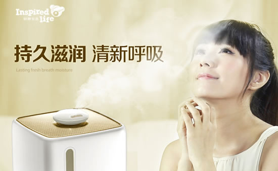 小熊JSQ-240WB加湿器