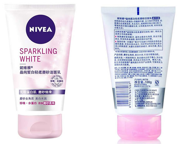 妮维雅晶纯皙白轻柔磨砂洁面乳100ml 
