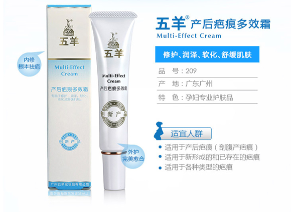 母婴促销汇总