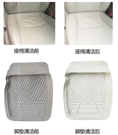 SK 汽车内饰清洗剂