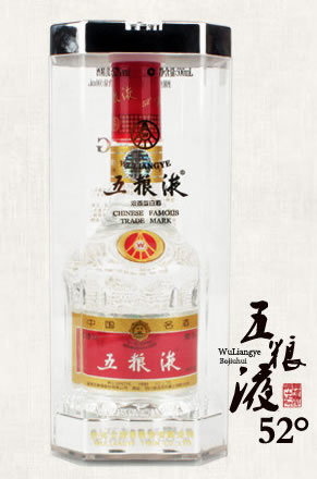 五粮液水晶装白酒