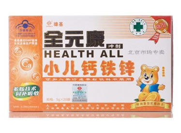 苏宁易购营养辅食促销