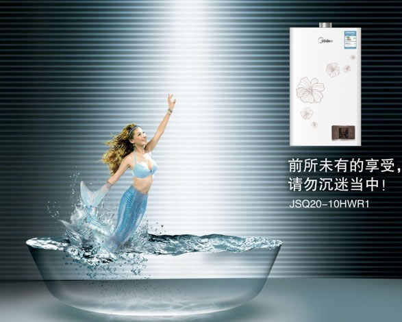 美的JSQ20-10HWR1（T）天然气燃气热水器