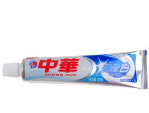 联合利华满减活动