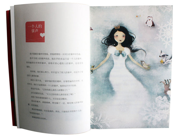 《谢谢你离开我》