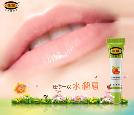 馥珮 保湿润唇啫喱+护手霜+润唇膏三件套 