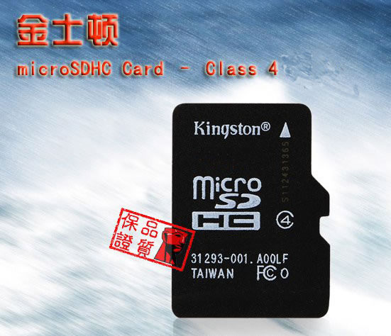 金士顿SDC4/16GB TF卡