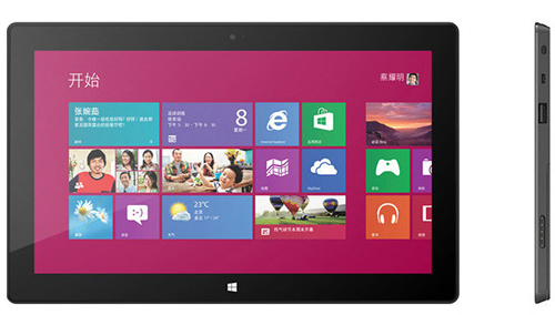 微软 Surface RT