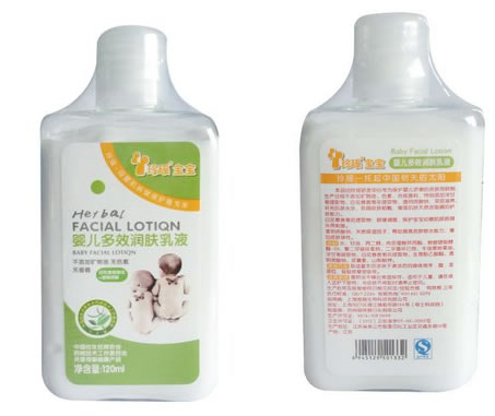 玲瑶婴儿多效润肤乳液120ml