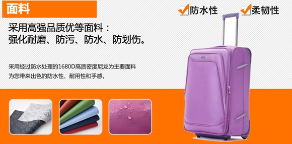卡拉羊C8150商务休闲18寸拉杆箱