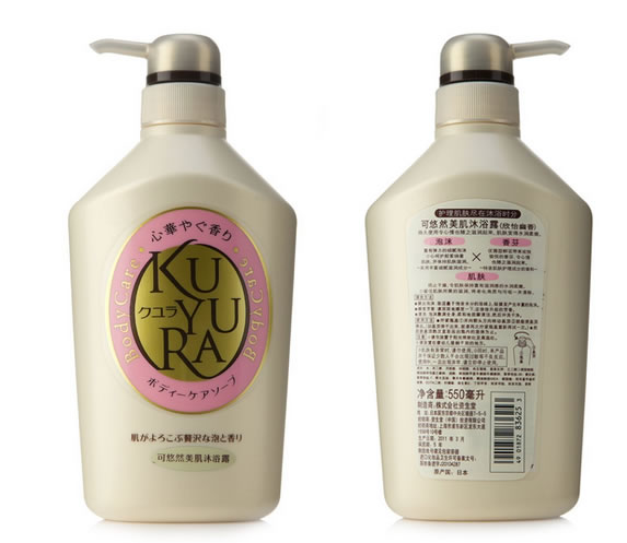 可悠然美肌沐浴露550ml