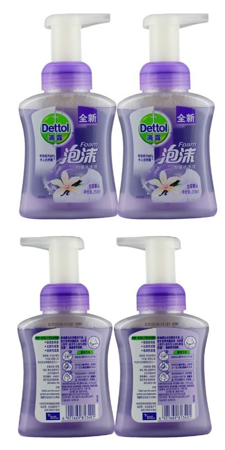 滴露兰花香沁洗手液250ml*2瓶