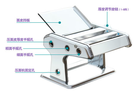 哈得乐 家用多功能压面机（可做饺子皮）