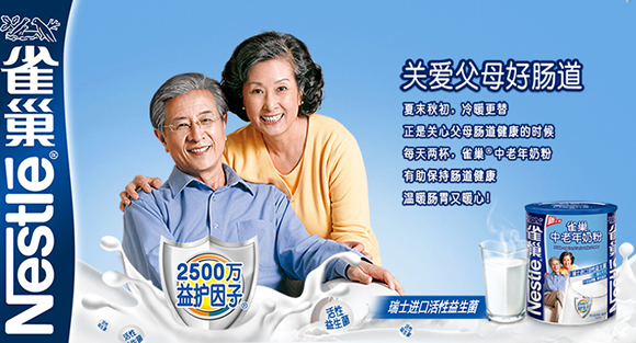 国产6大美食品牌联合大促