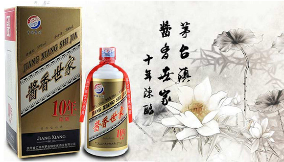 食品酒水最高每满100减50