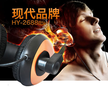 现代 hy-2688MV头戴式耳机