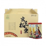 BHB 京东板栗礼盒100g*20袋 京东价格99包邮