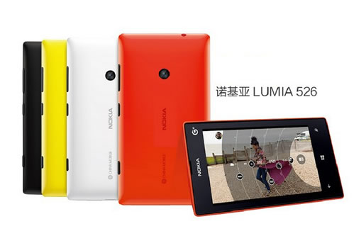诺基亚Lumia 526手机 