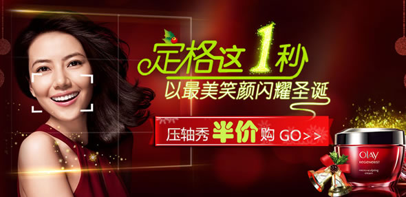 玉兰油男士焕能多效洁面乳100g 