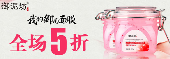 苏宁易购美妆促销汇总