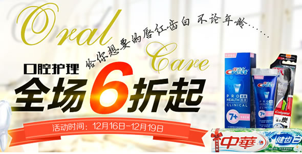 苏宁易购美妆促销汇总