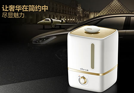 小熊 JSQ-240WB香薰空气加湿器 