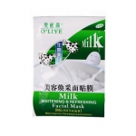 大白菜：奥丽颜 牛奶美白美容焕采面贴膜30G*10片 苏宁价格2元包邮