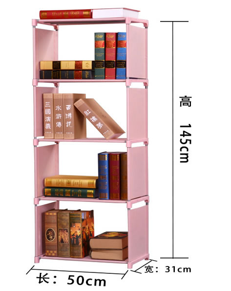 美好家英伦简易时尚置物架/书架