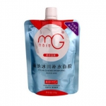美即 极地冰川补水唧唧面膜130g 苏宁价格19.5包邮（5折） 