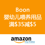 Amazon：Boon婴幼儿喂养用品 满$35减$5