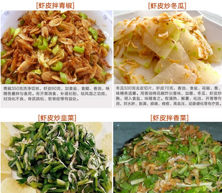 金鹏 特级野生虾皮