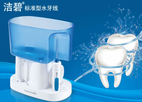 洁碧WP-70EC标准型水牙线