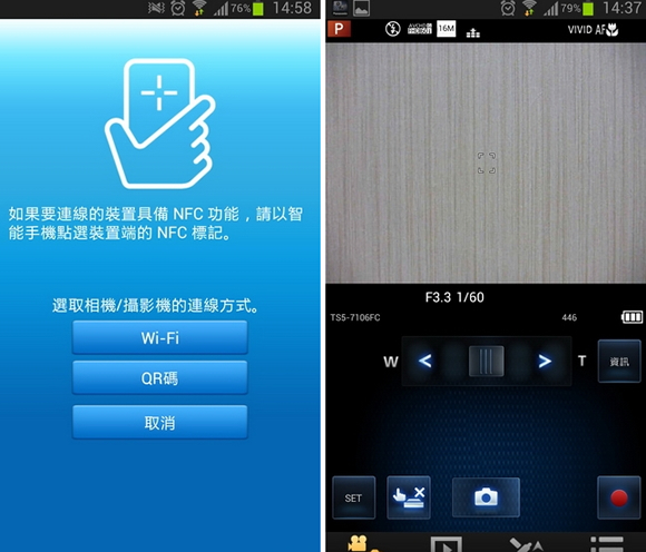 Panasonic DMC-TS5三防WiFi相机