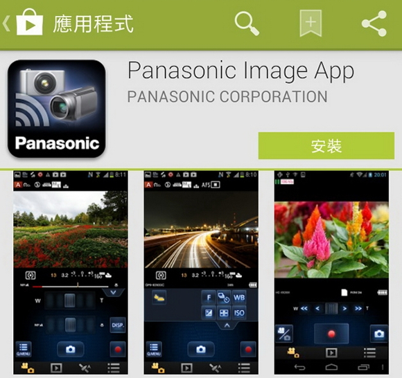 Panasonic DMC-TS5三防WiFi相机