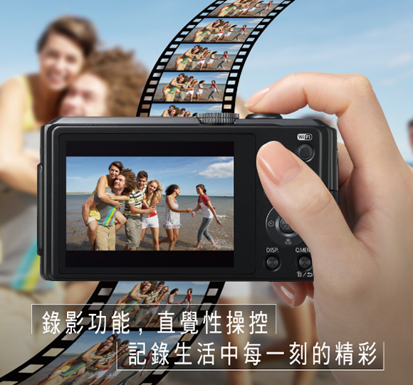 Panasonic DMC-TS5三防WiFi相机