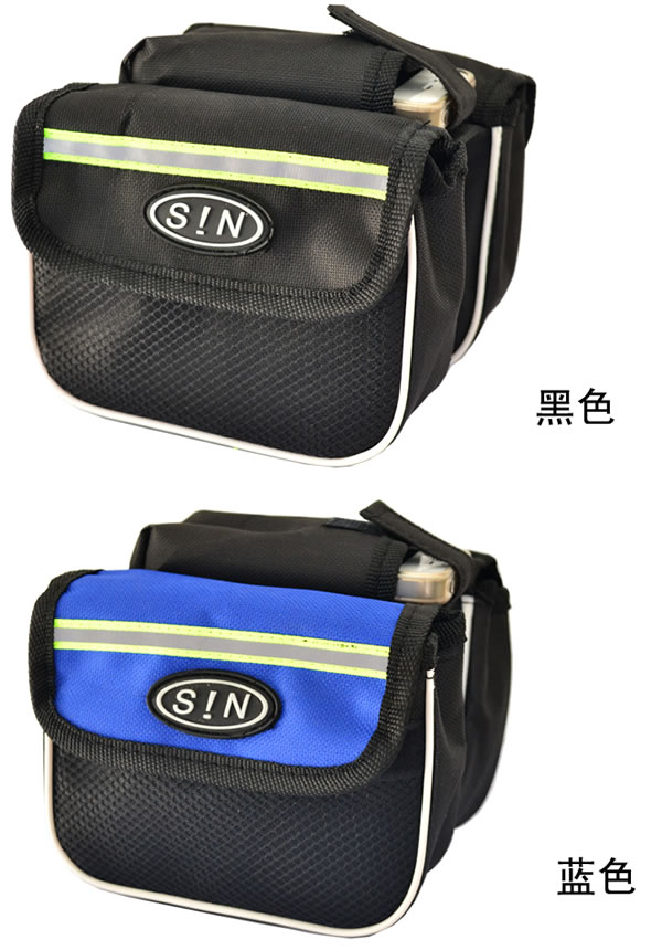 松宁自行车车前包/上管包/马鞍包