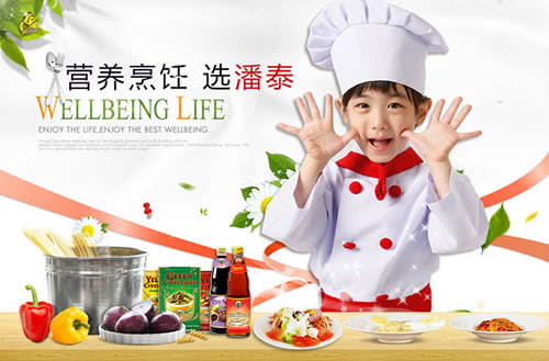 潘泰诺华星 甜辣酱辣沾酱