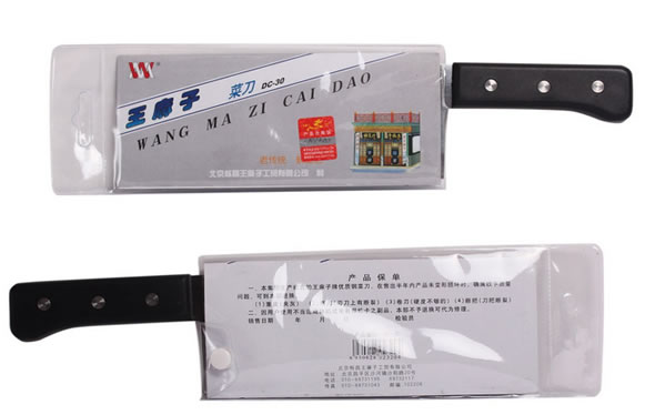 王麻子DC30肉片刀